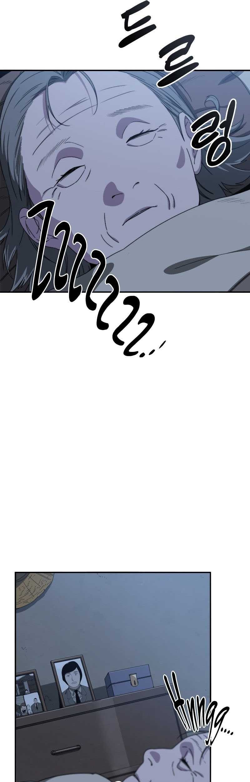 Existence Chapter 8 - halaman 56