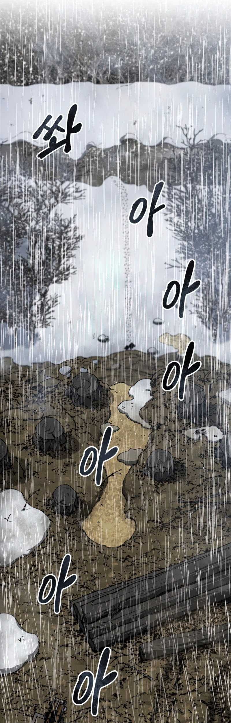 Existence Chapter 9 - halaman 20