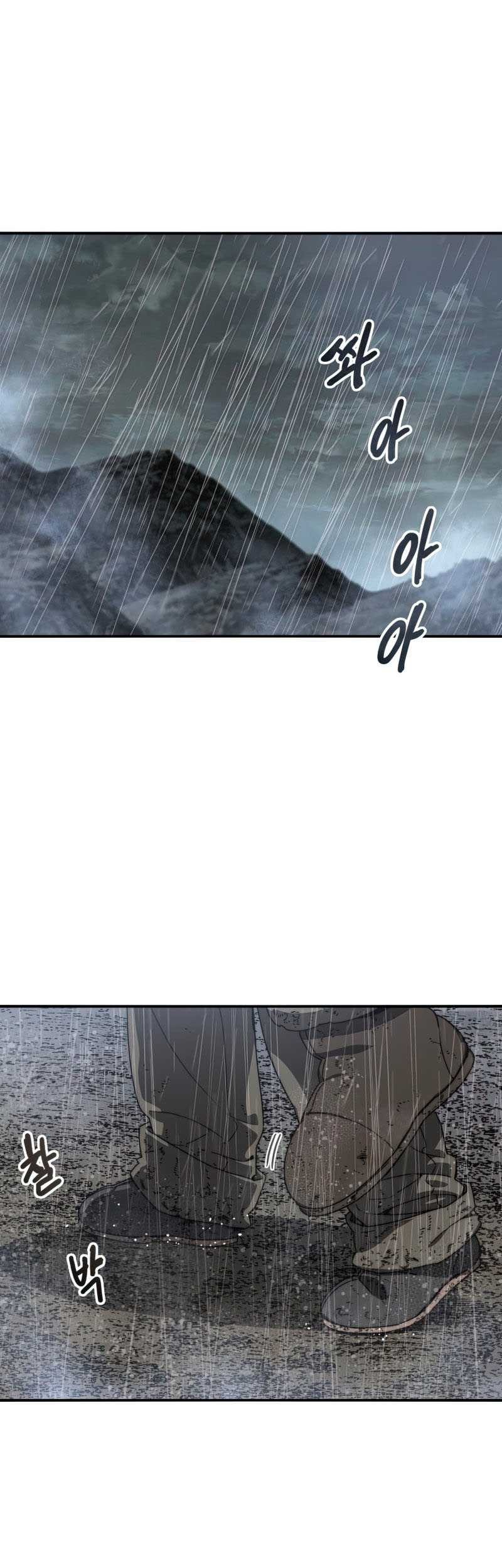 Existence Chapter 9 - halaman 43