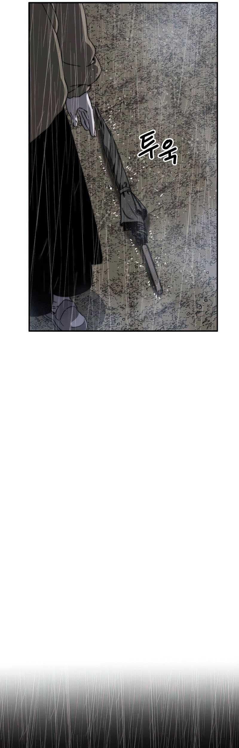 Existence Chapter 9 - halaman 49
