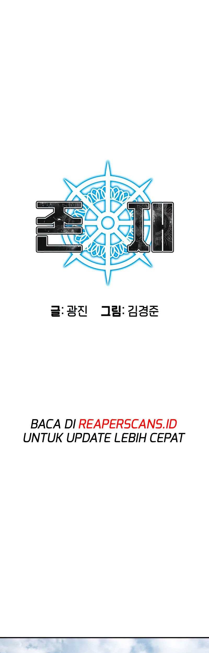 Existence Chapter 9 - halaman 8