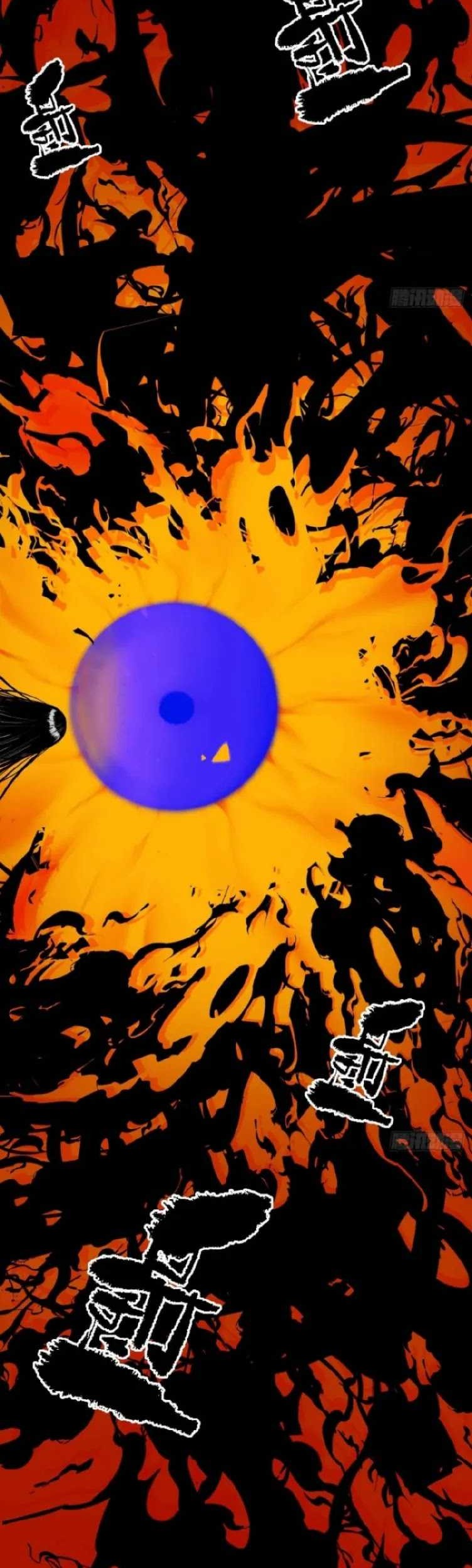 Exorcising God Fang Xiang Chapter 1 - halaman 25