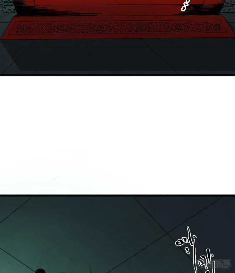 Exorcising God Fang Xiang Chapter 2 - halaman 12