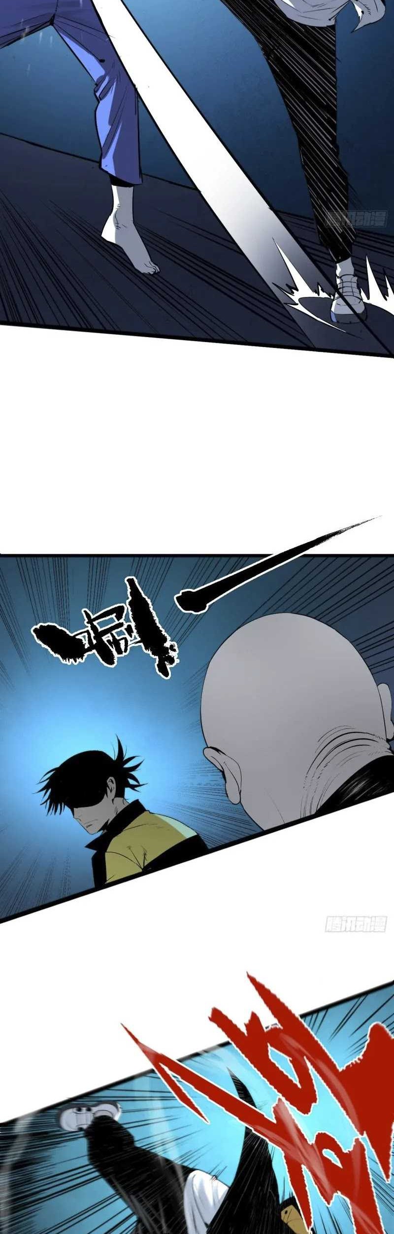 Exorcising God Fang Xiang Chapter 3 - halaman 32