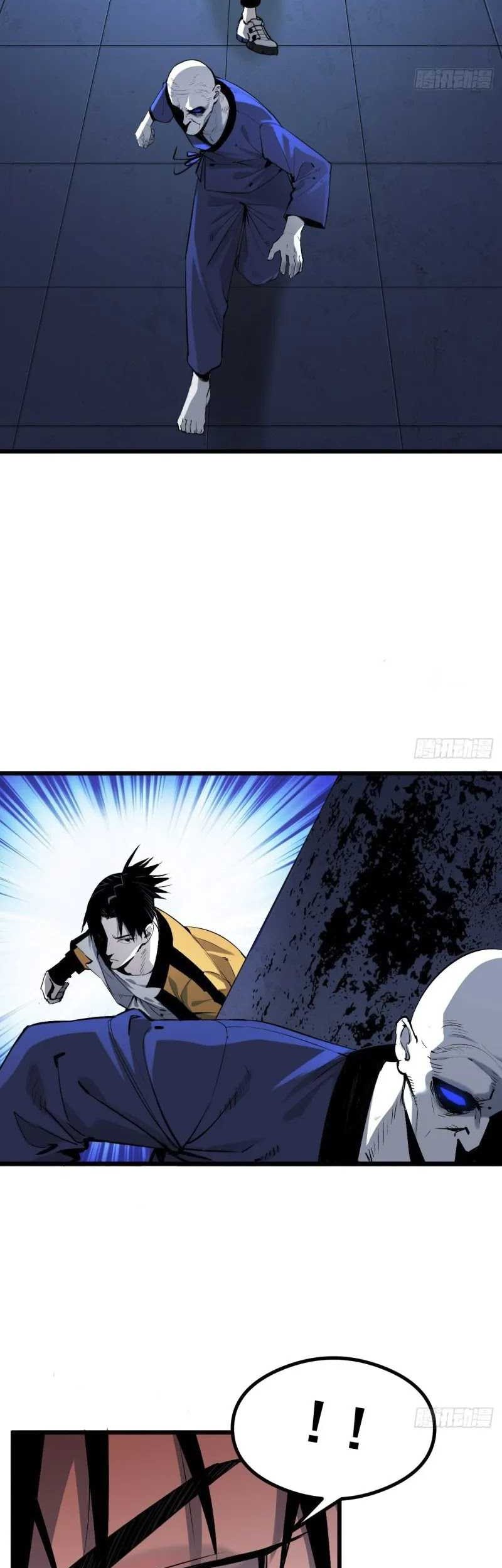 Exorcising God Fang Xiang Chapter 3 - halaman 39