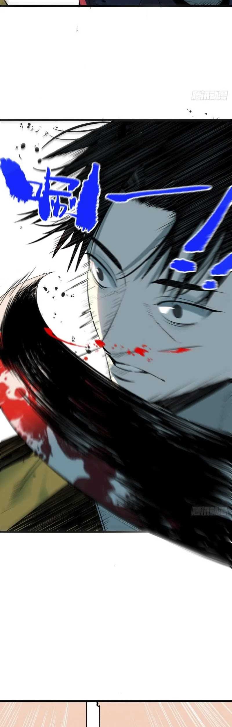 Exorcising God Fang Xiang Chapter 3 - halaman 48