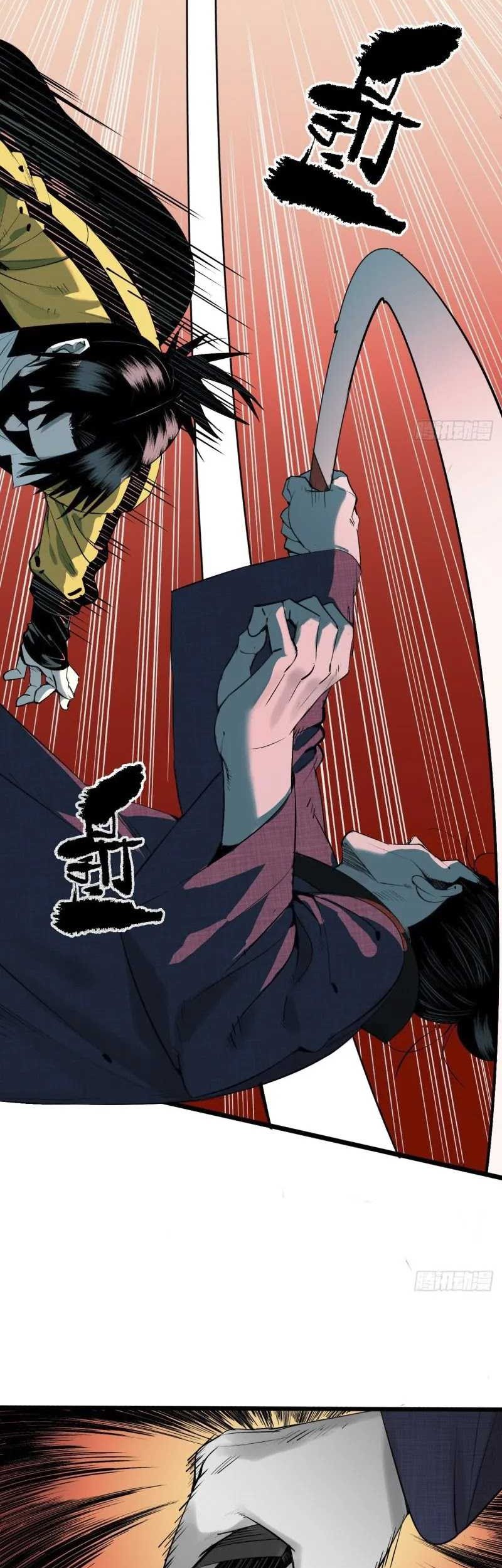 Exorcising God Fang Xiang Chapter 3 - halaman 49