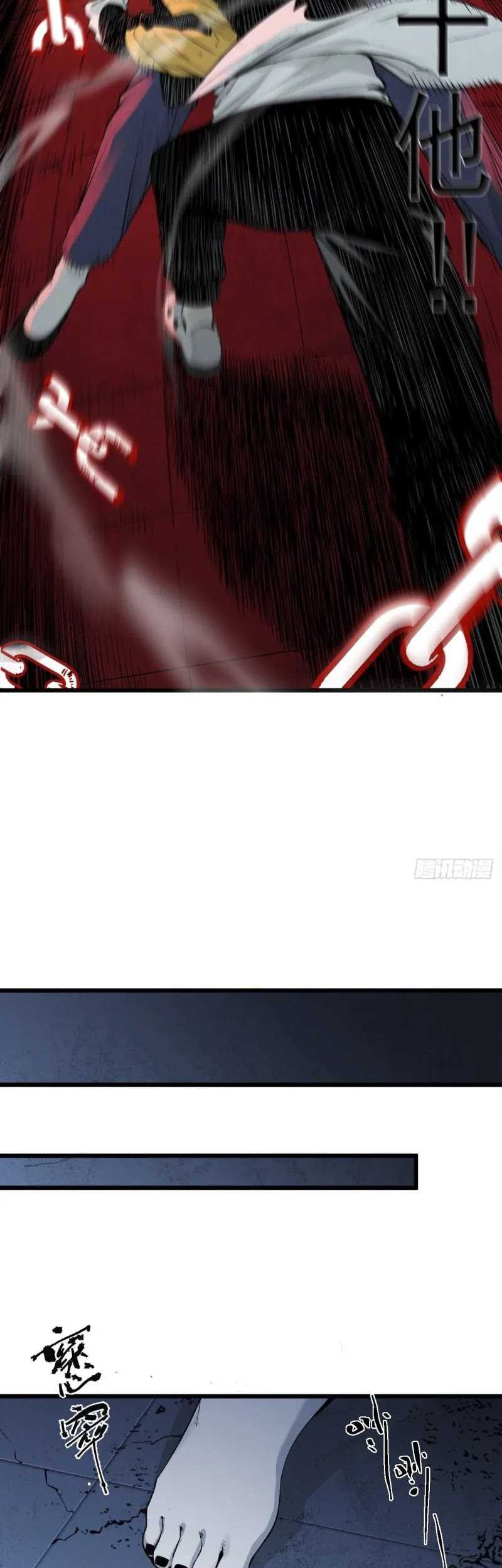 Exorcising God Fang Xiang Chapter 3 - halaman 64