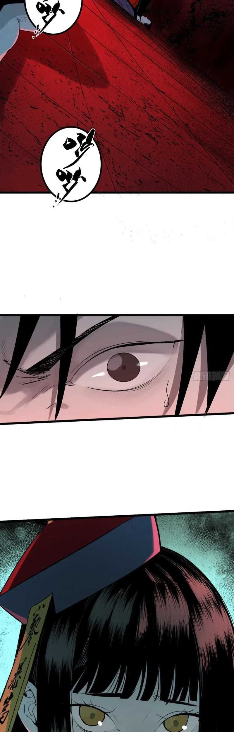 Exorcising God Fang Xiang Chapter 3 - halaman 74