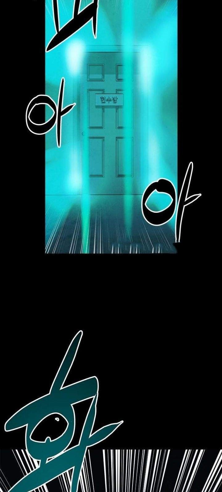 Exorcism Chapter 1 - halaman 35