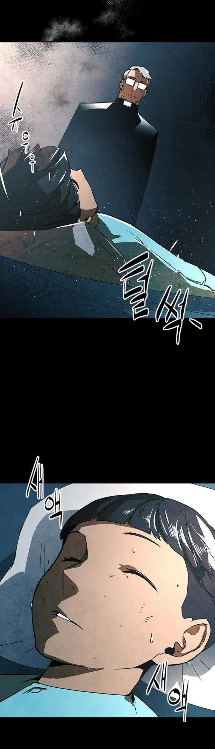 Exorcism Chapter 1 - halaman 38