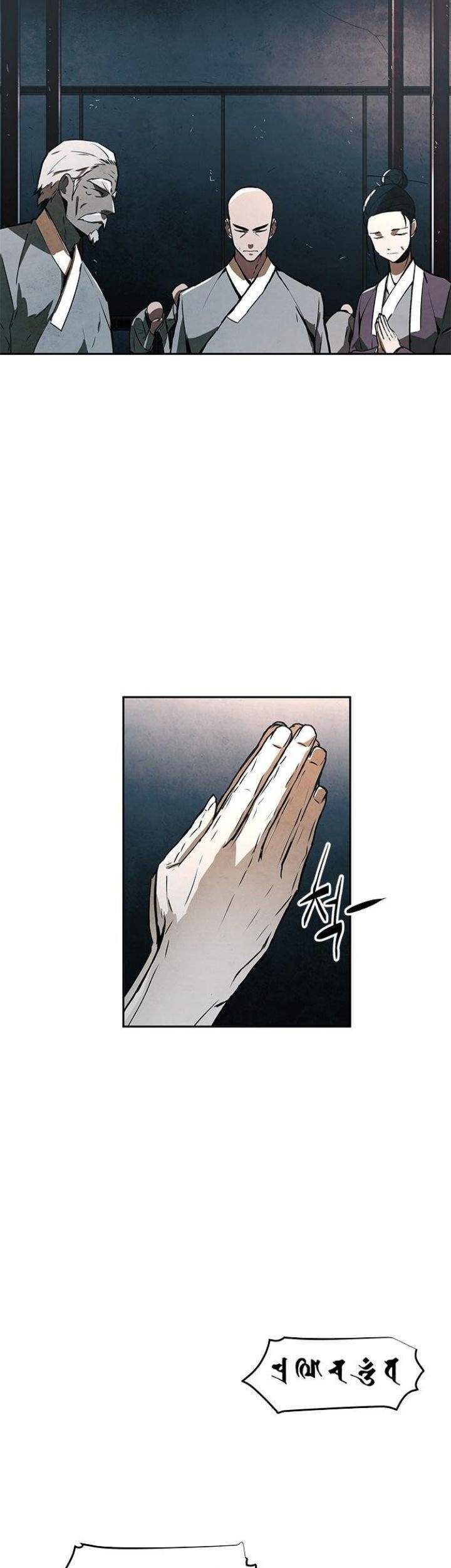 Exorcism Chapter 1 - halaman 82