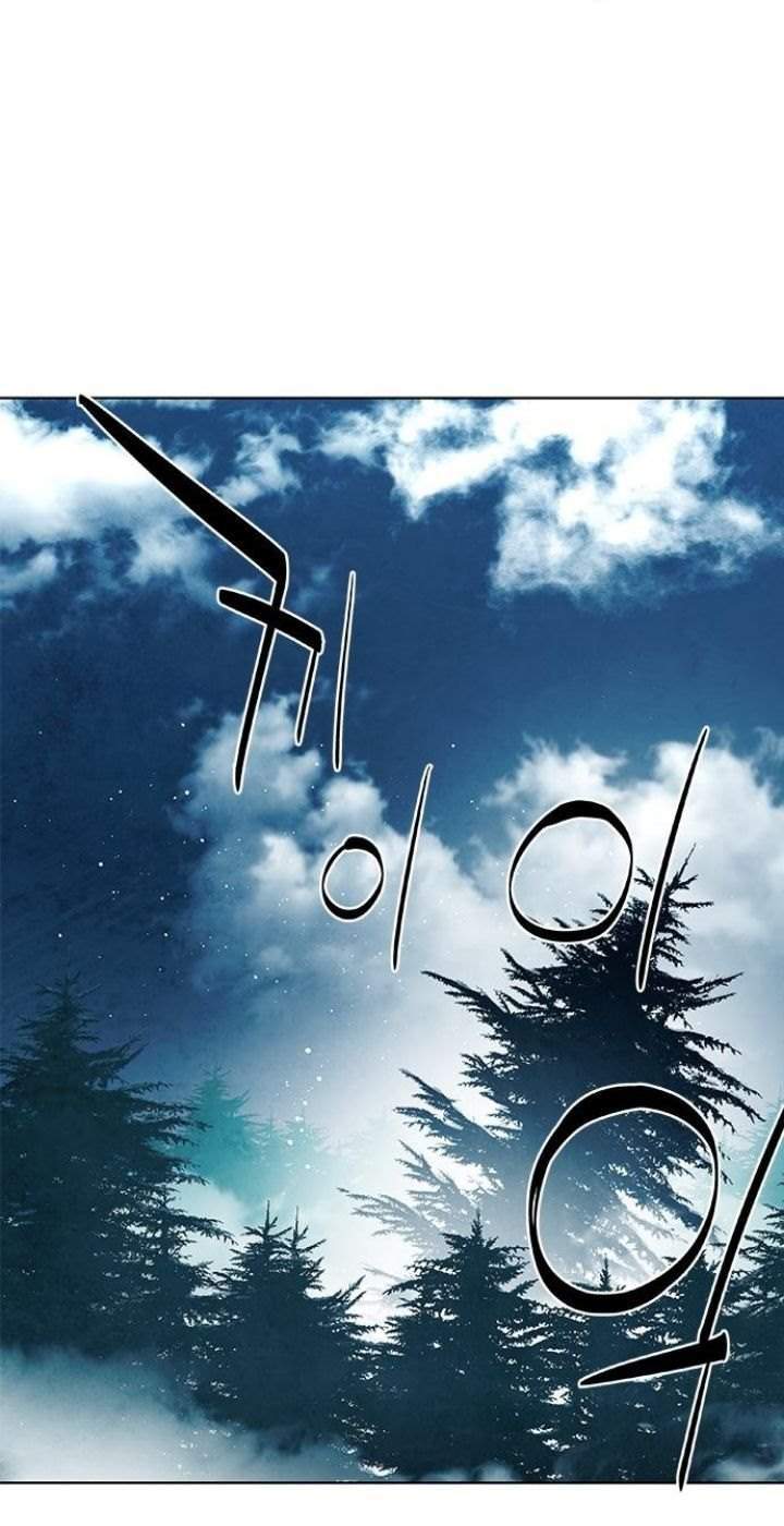 Exorcism Chapter 2 - halaman 51