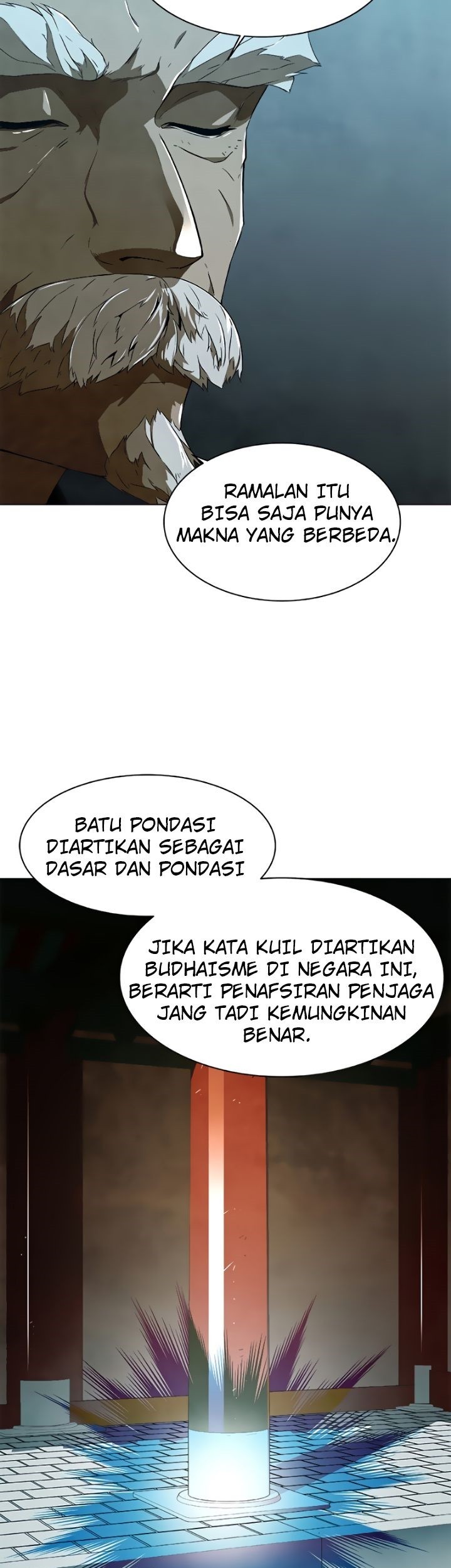 Exorcism Chapter 4 - halaman 12