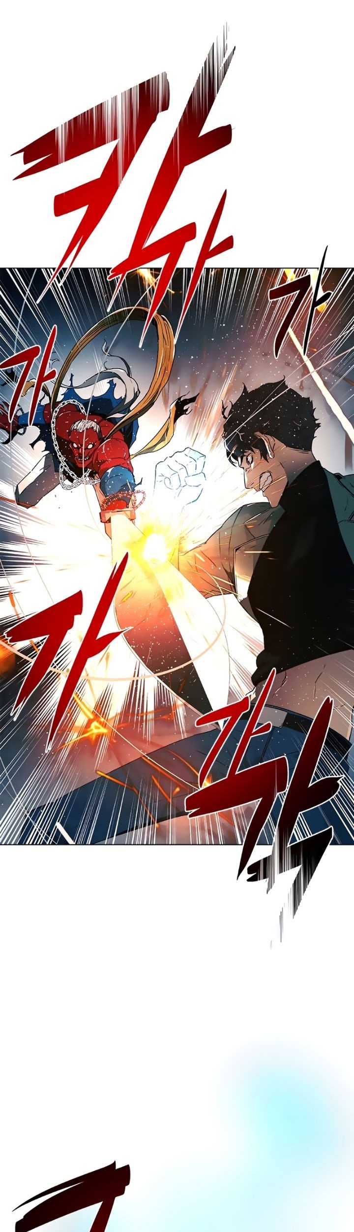 Exorcism Chapter 4 - halaman 24