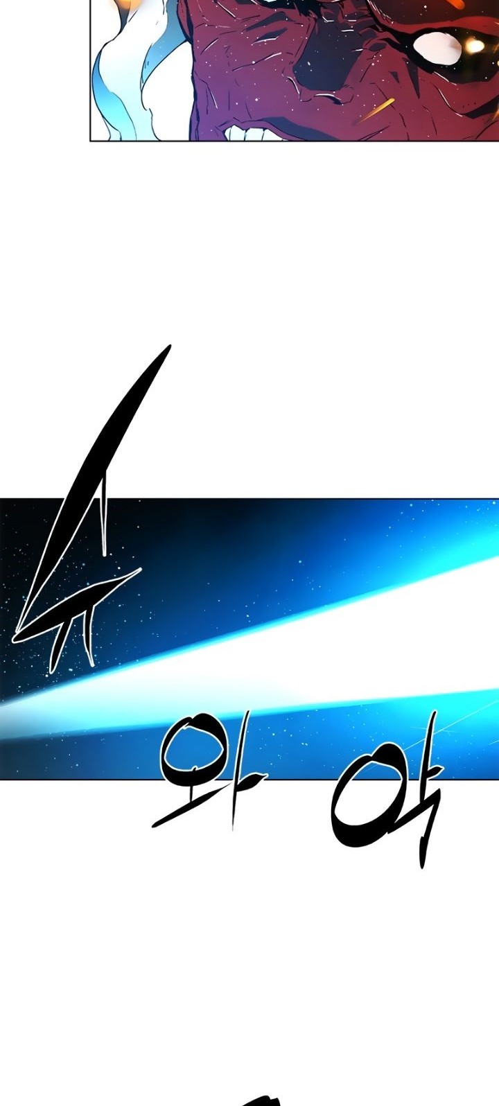 Exorcism Chapter 4 - halaman 38