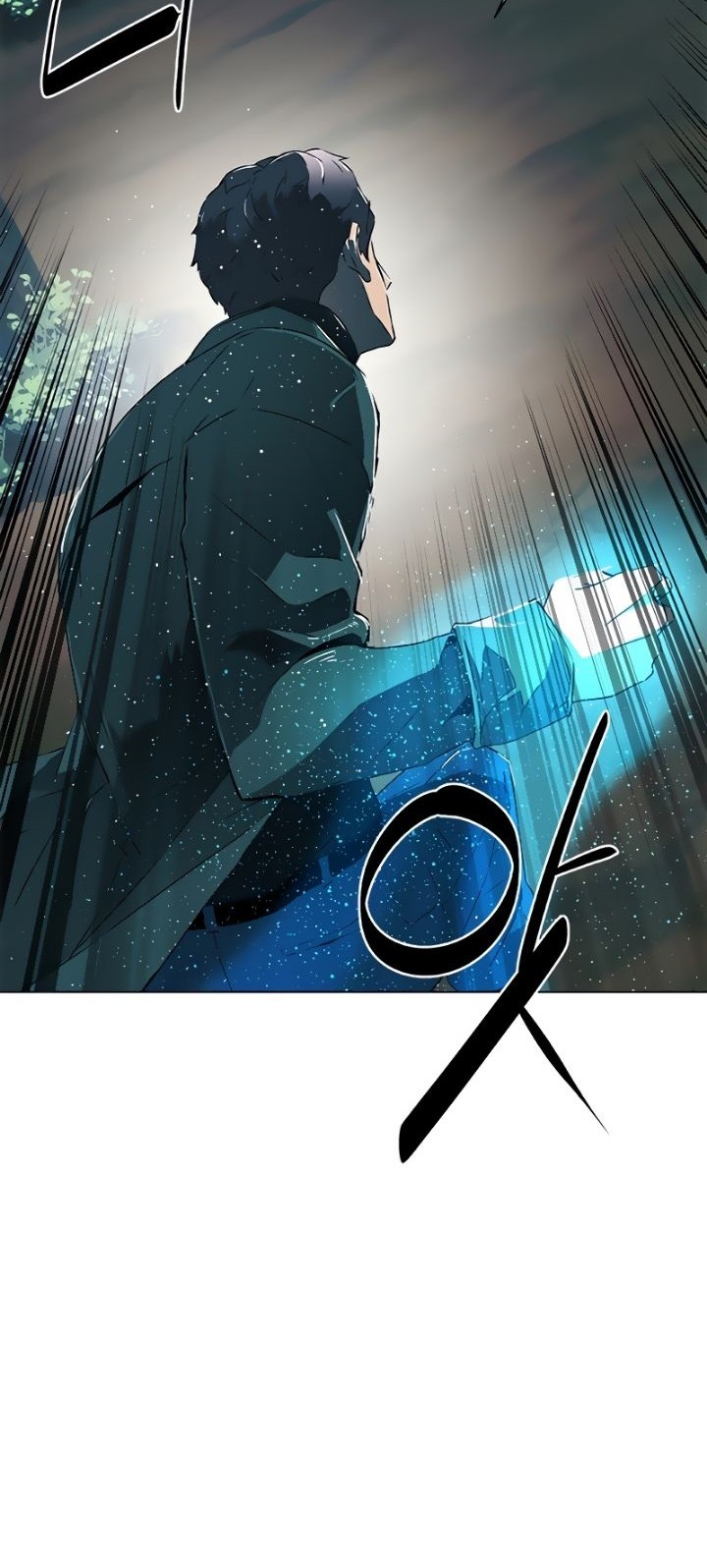 Exorcism Chapter 4 - halaman 46