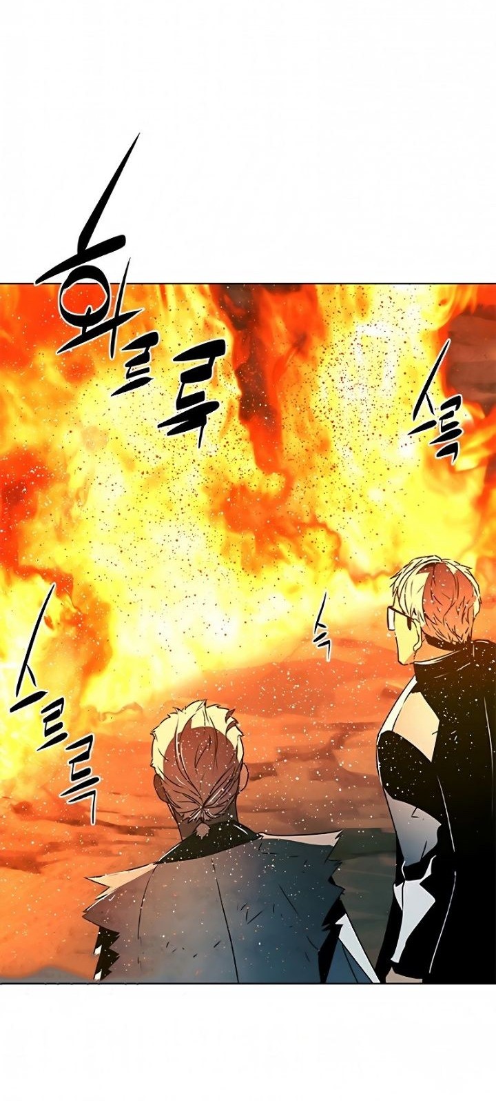 Exorcism Chapter 6 - halaman 44