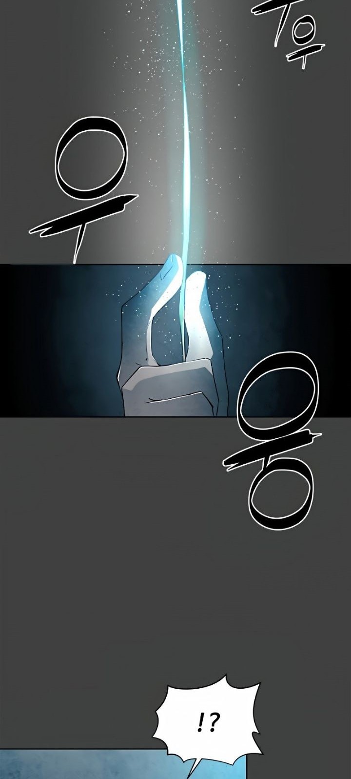 Exorcism Chapter 6 - halaman 64