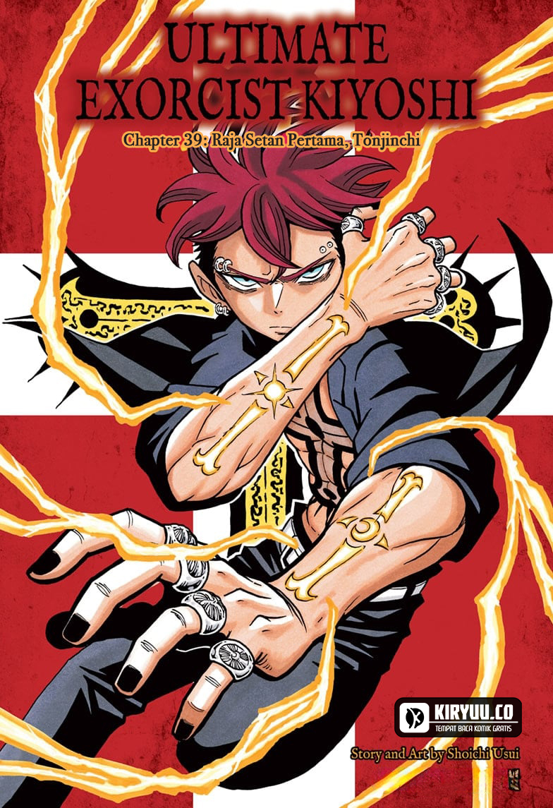Exorcist no Kiyoshi-kun Chapter 39 - halaman 2