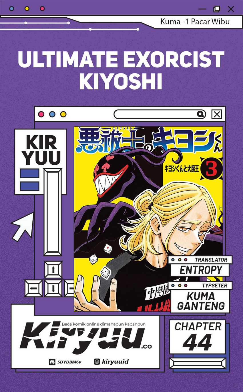 Exorcist no Kiyoshi-kun Chapter 44 - halaman 1
