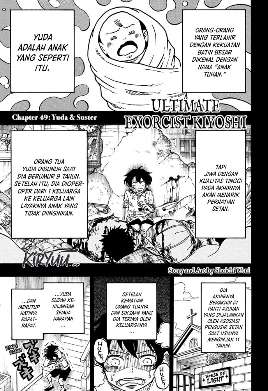 Exorcist no Kiyoshi-kun Chapter 49 - halaman 2