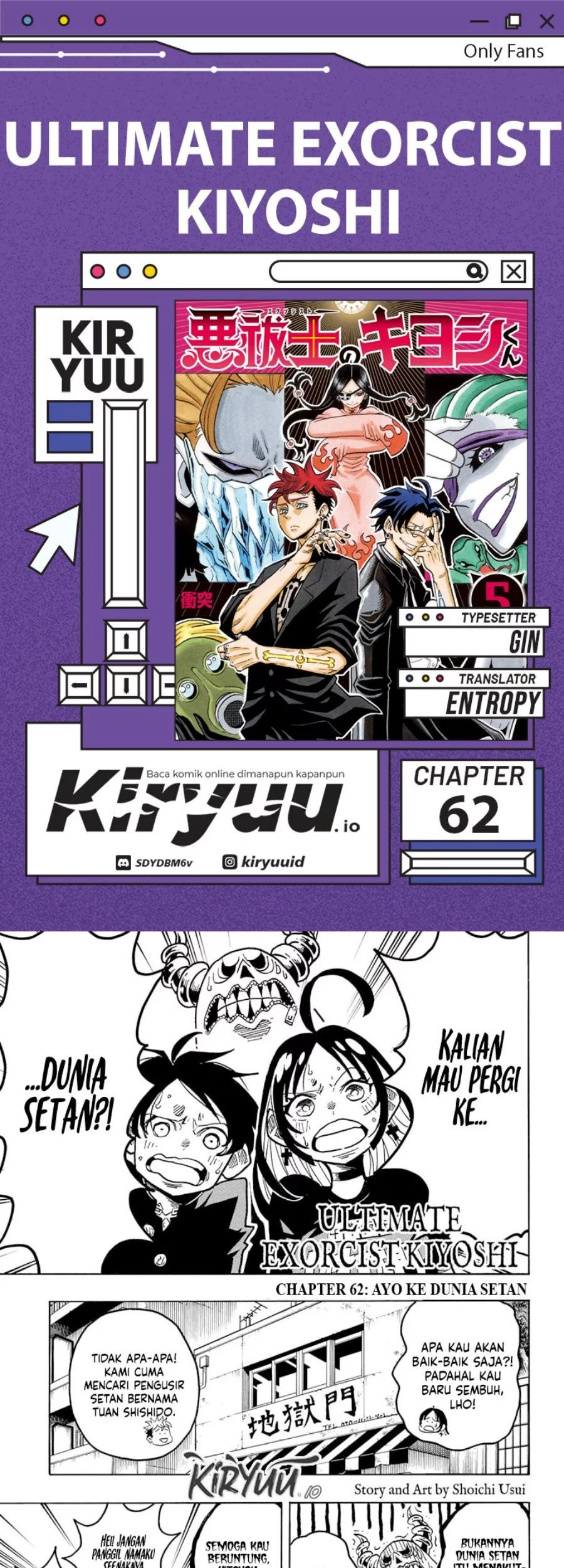 Exorcist no Kiyoshi-kun Chapter 62 - halaman 1