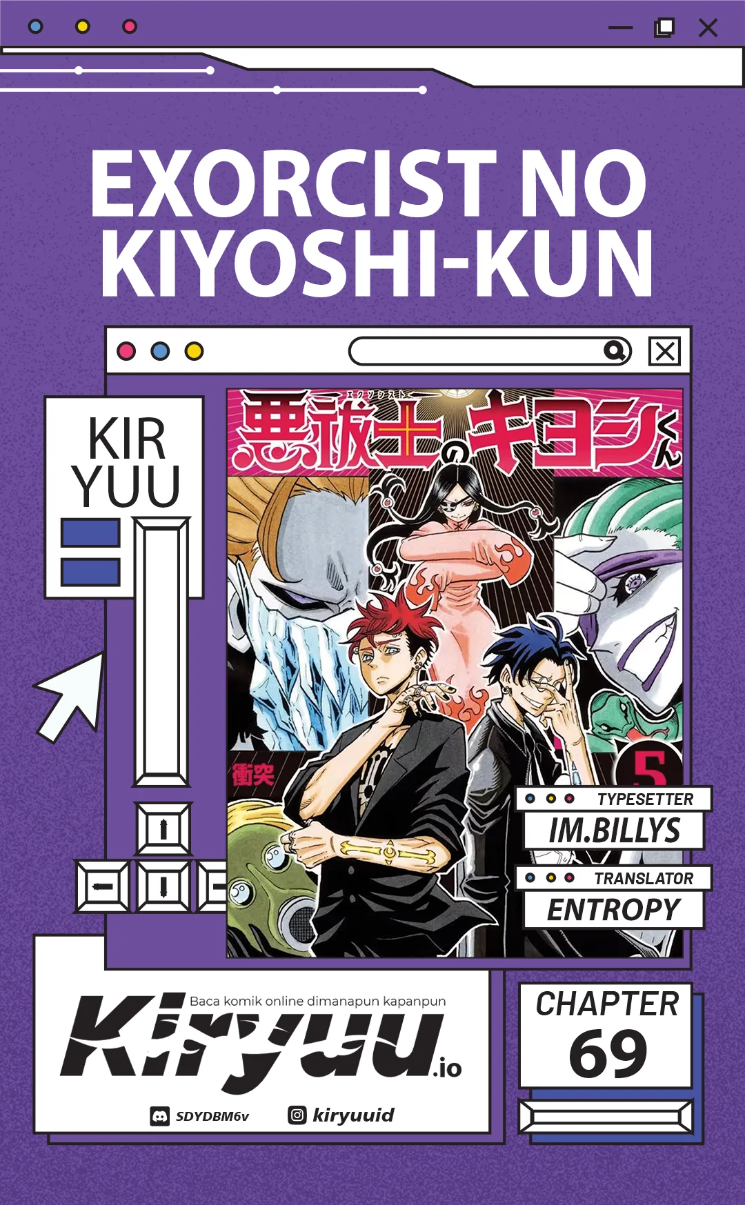 Exorcist no Kiyoshi-kun Chapter 69 - halaman 1