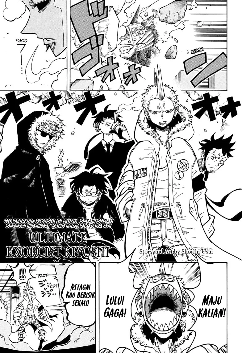 Exorcist no Kiyoshi-kun Chapter 70 - halaman 2