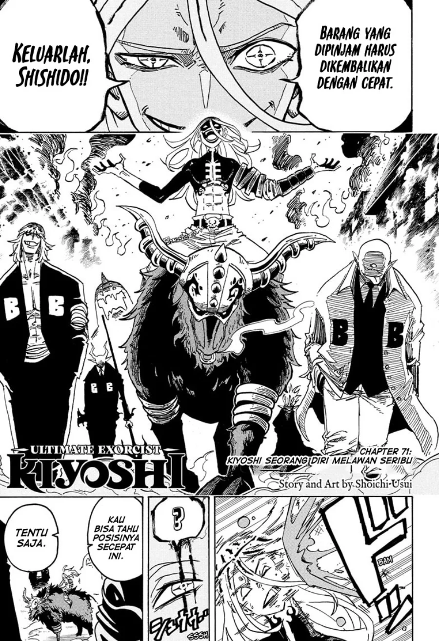 Exorcist no Kiyoshi-kun Chapter 71 - halaman 1