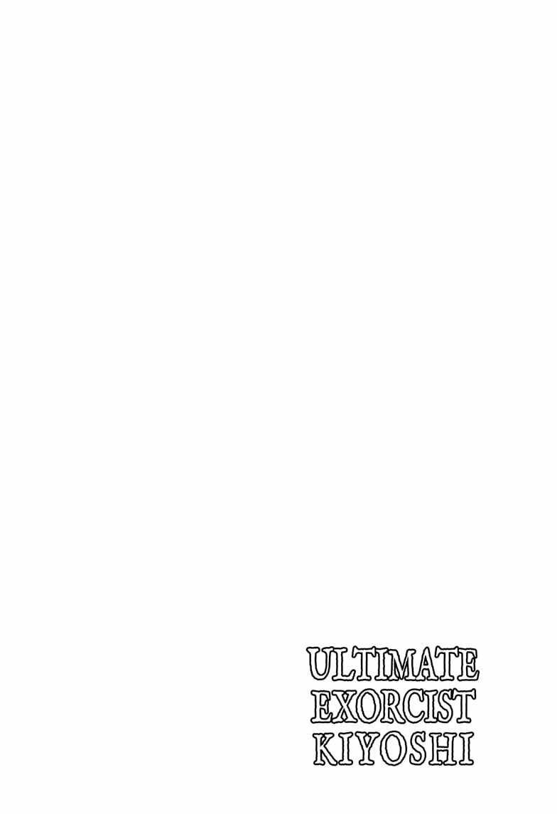 Exorcist no Kiyoshi-kun Chapter 1 - halaman 4