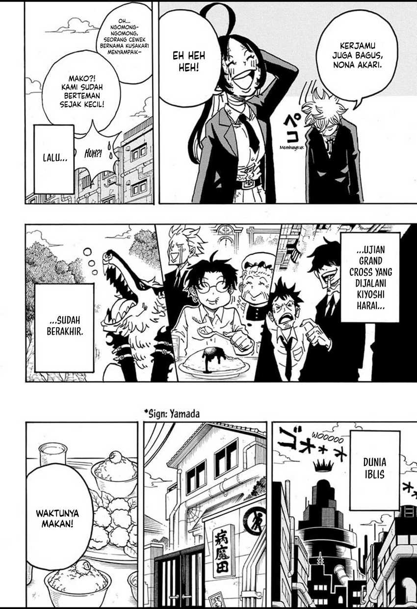 Exorcist no Kiyoshi-kun Chapter 17 - halaman 17
