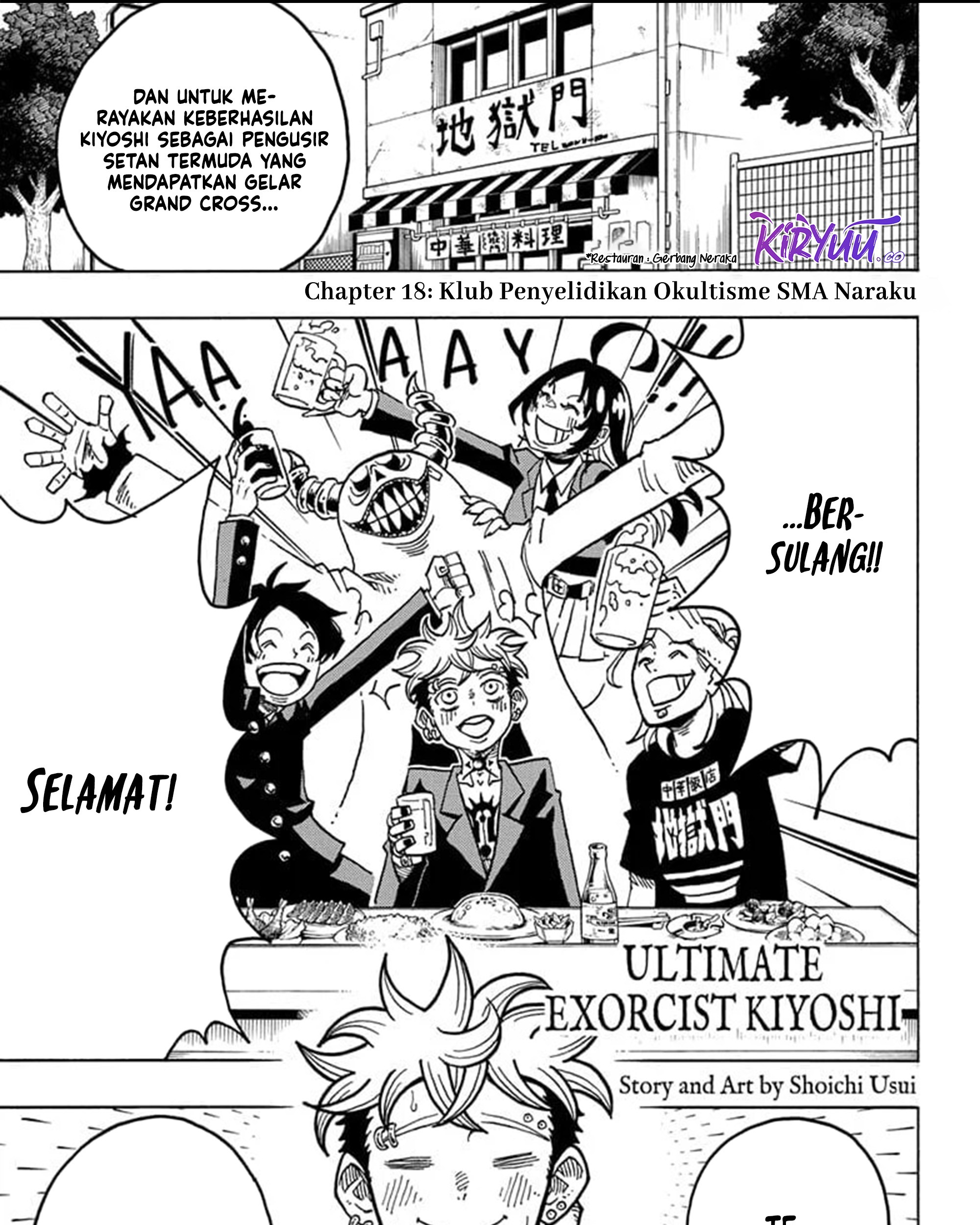 Exorcist no Kiyoshi-kun Chapter 18 - halaman 2
