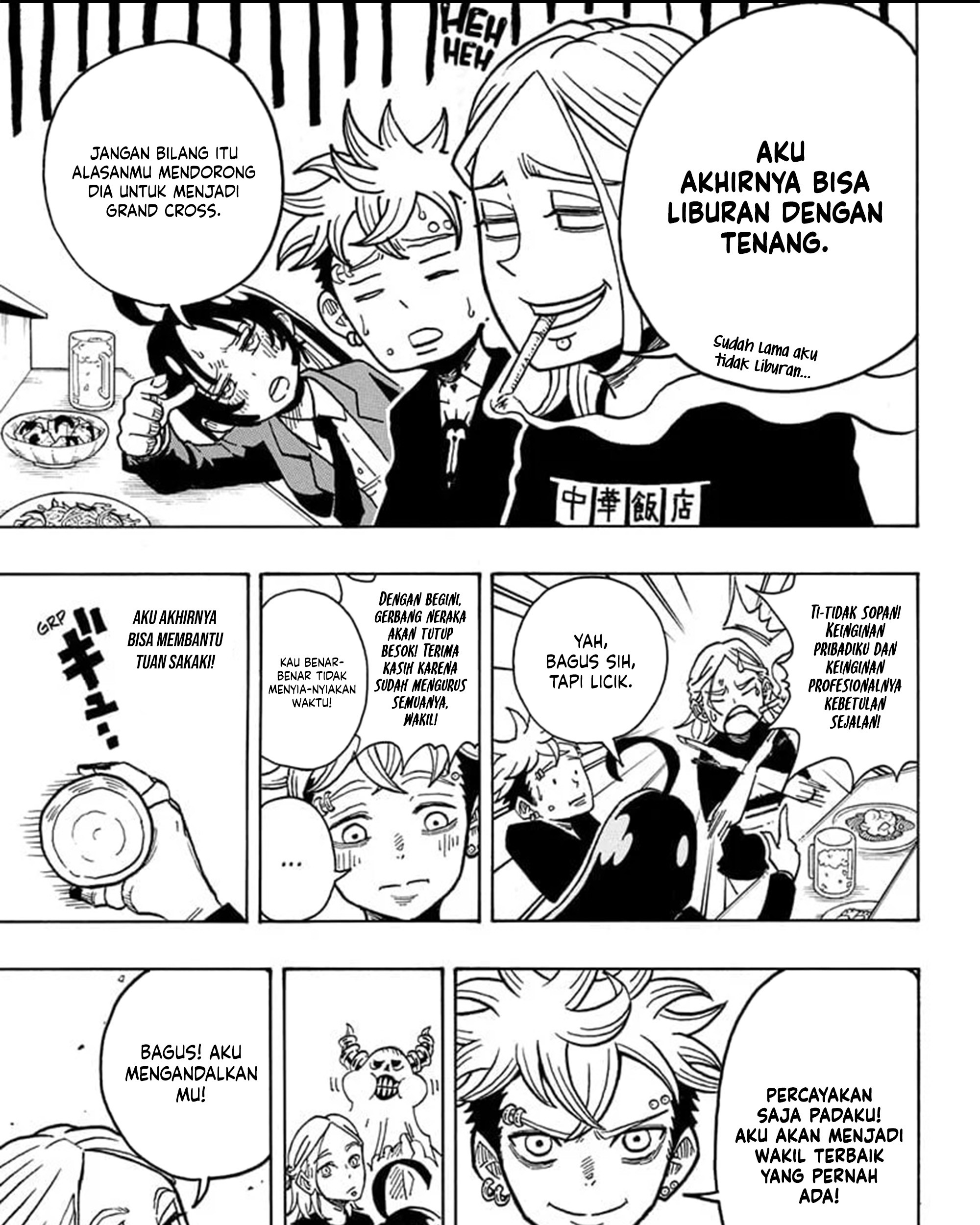 Exorcist no Kiyoshi-kun Chapter 18 - halaman 6