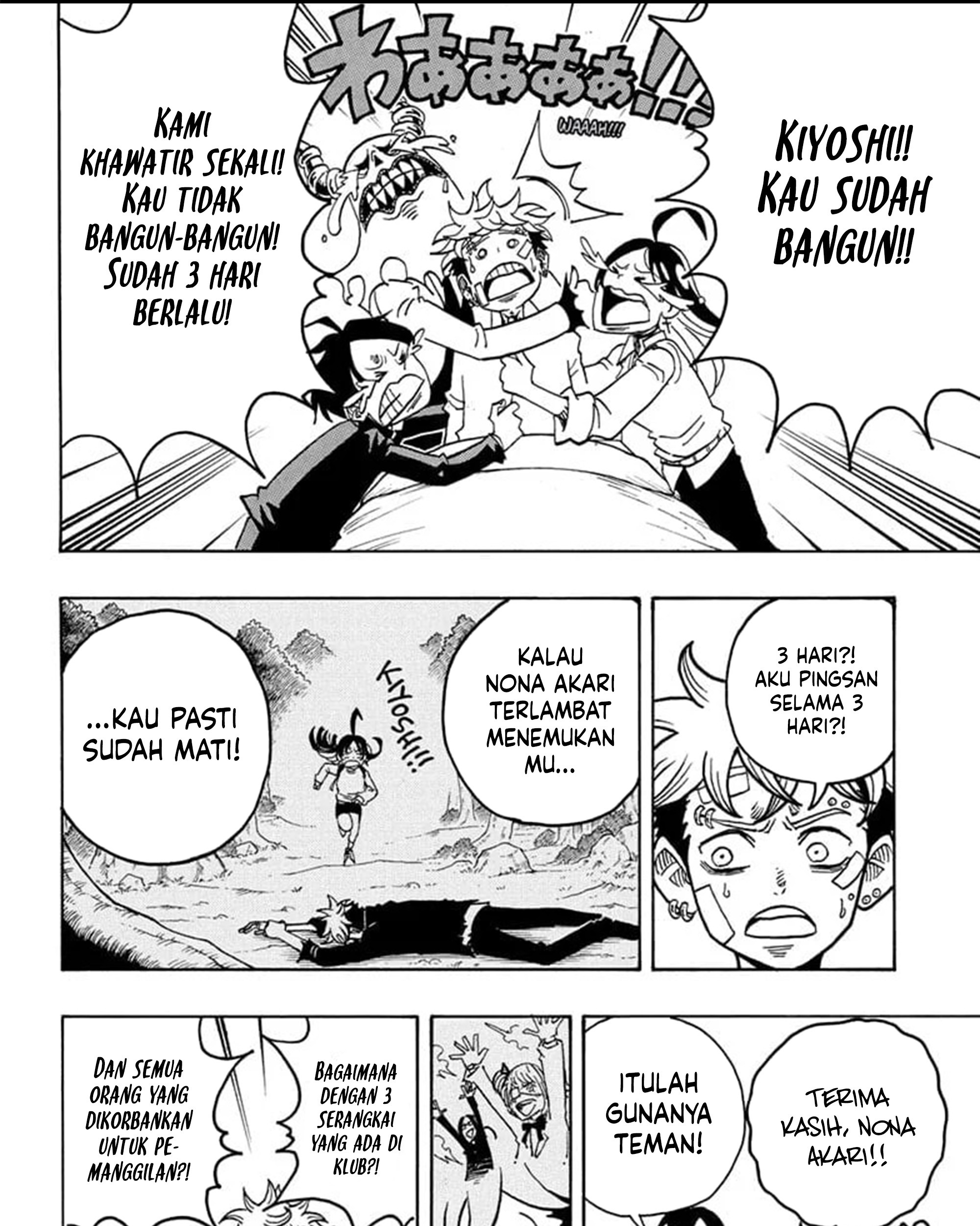 Exorcist no Kiyoshi-kun Chapter 23 - halaman 8