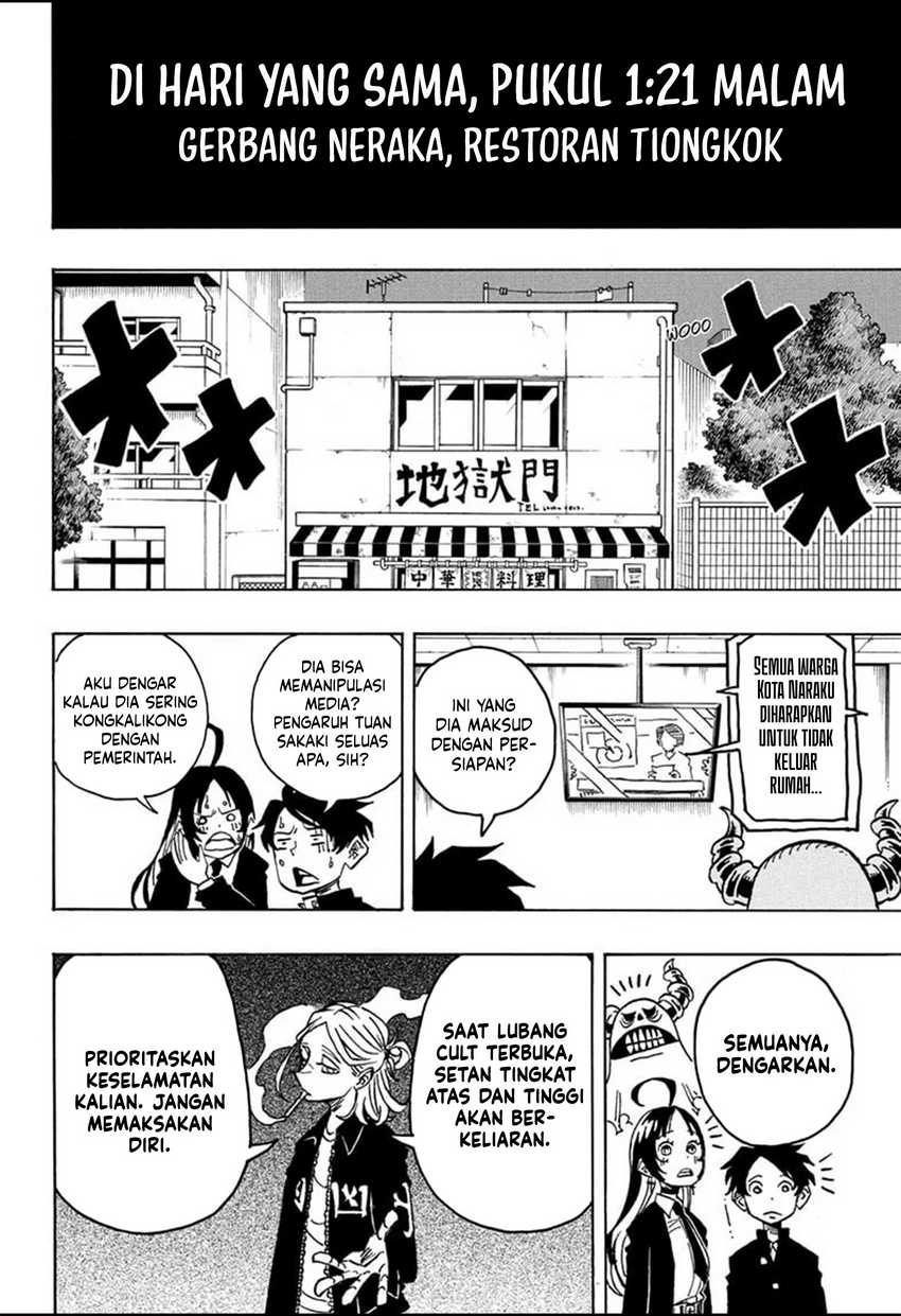 Exorcist no Kiyoshi-kun Chapter 29 - halaman 15