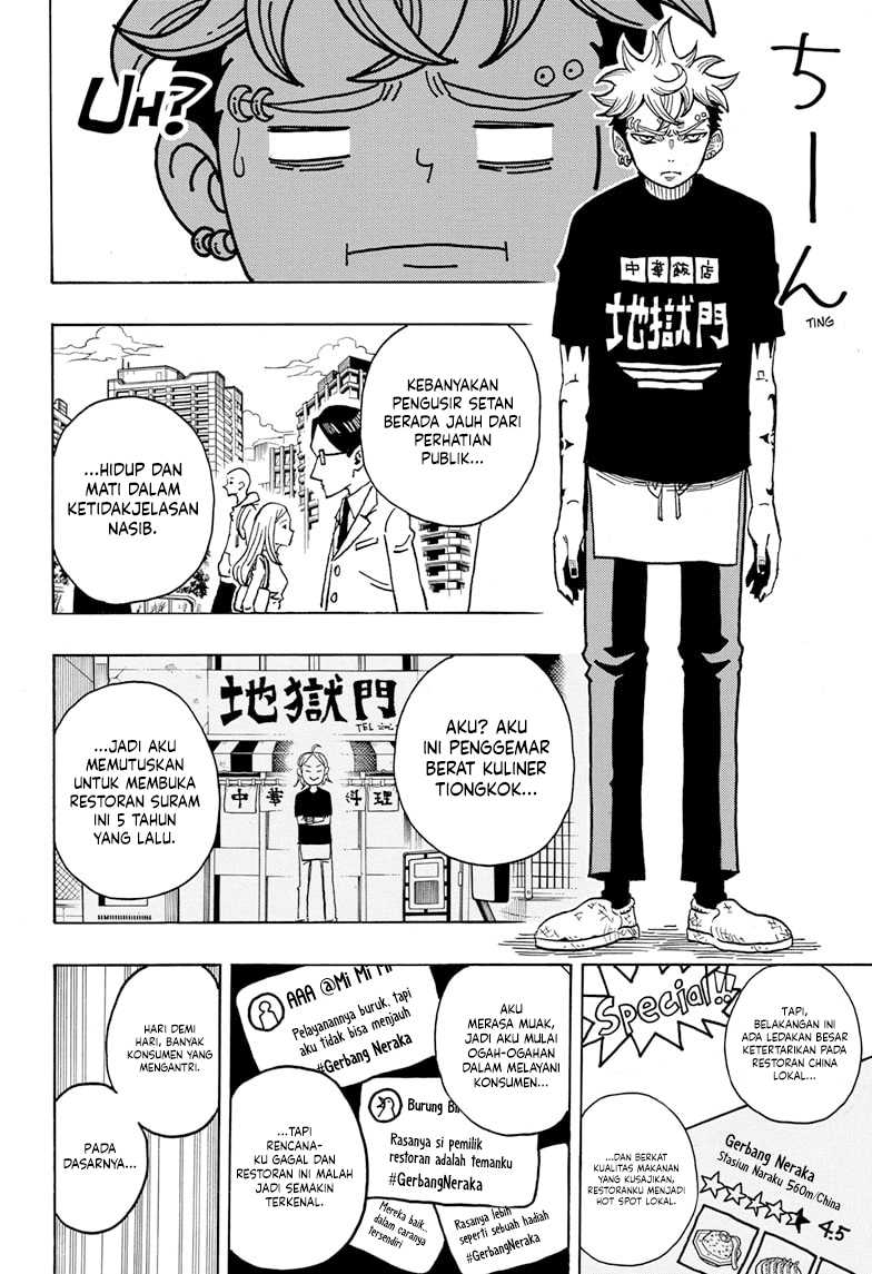 Exorcist no Kiyoshi-kun Chapter 3 - halaman 17