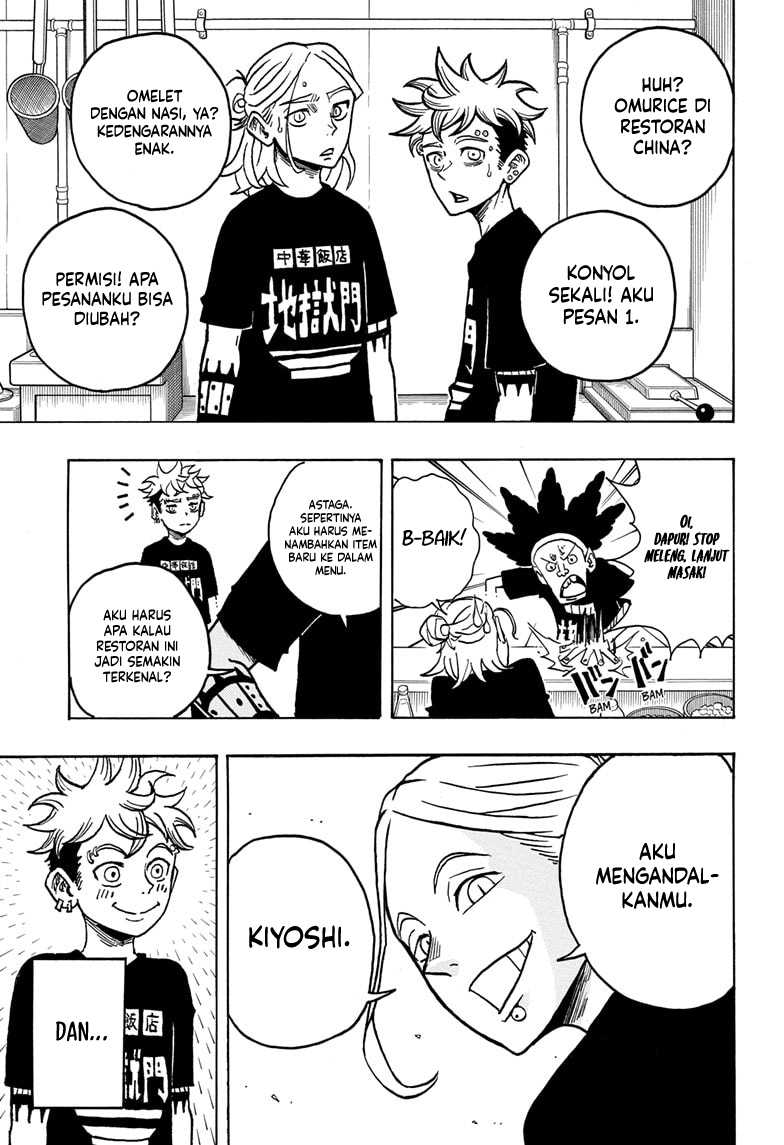 Exorcist no Kiyoshi-kun Chapter 3 - halaman 22