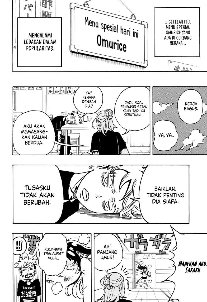 Exorcist no Kiyoshi-kun Chapter 3 - halaman 23