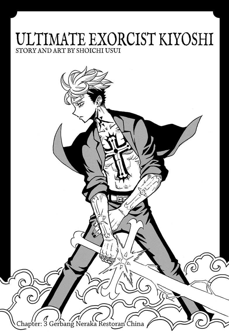 Exorcist no Kiyoshi-kun Chapter 3 - halaman 3