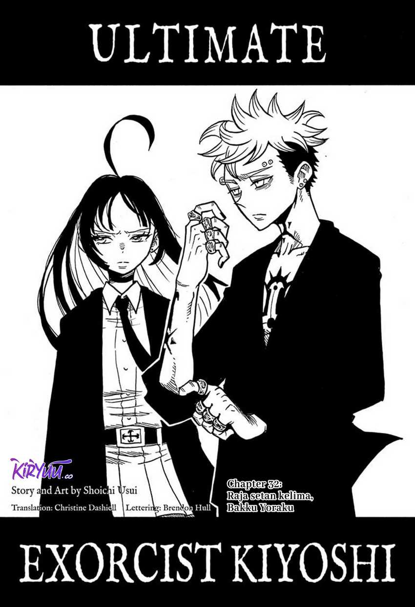Exorcist no Kiyoshi-kun Chapter 32 - halaman 2
