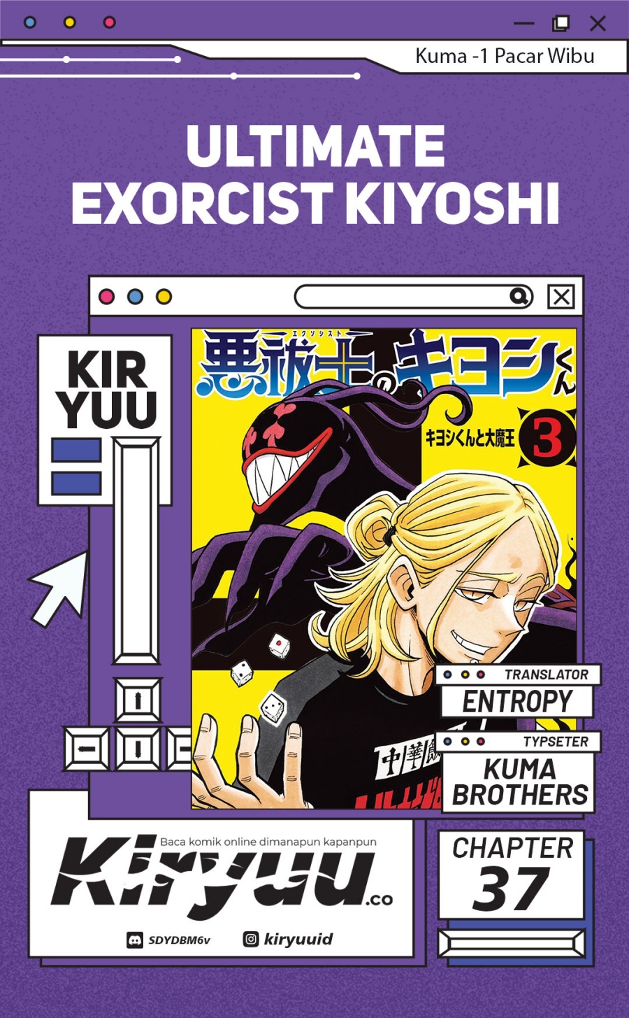 Exorcist no Kiyoshi-kun Chapter 37 - halaman 1