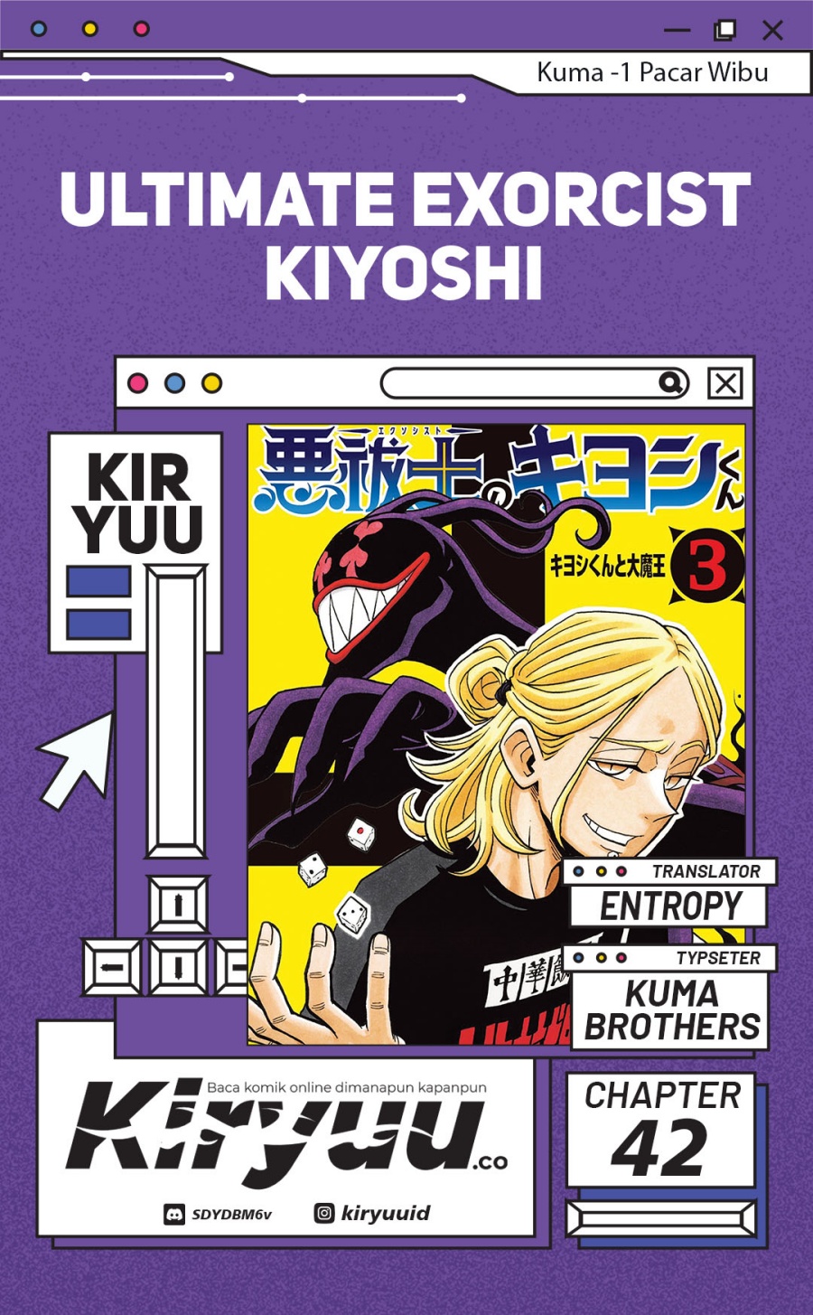 Exorcist no Kiyoshi-kun Chapter 42 - halaman 1