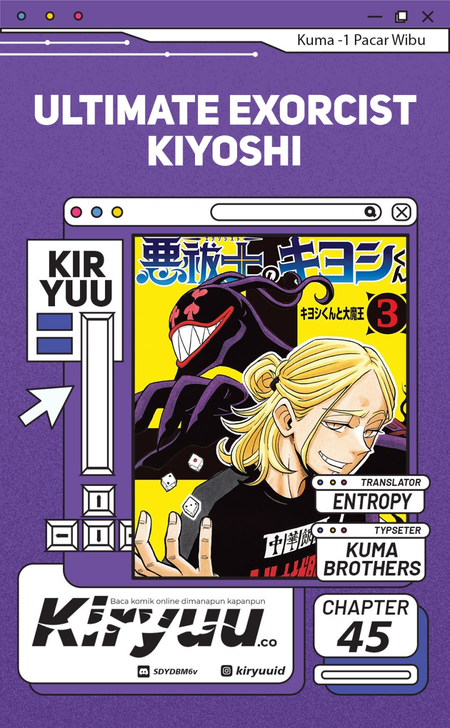 Exorcist no Kiyoshi-kun Chapter 45 - halaman 1