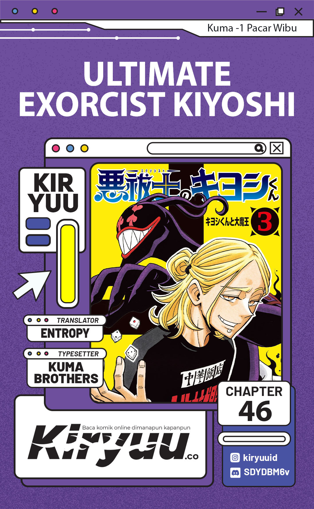 Exorcist no Kiyoshi-kun Chapter 46 - halaman 1