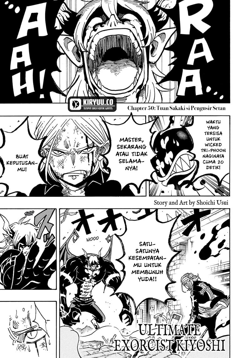 Exorcist no Kiyoshi-kun Chapter 50 - halaman 1