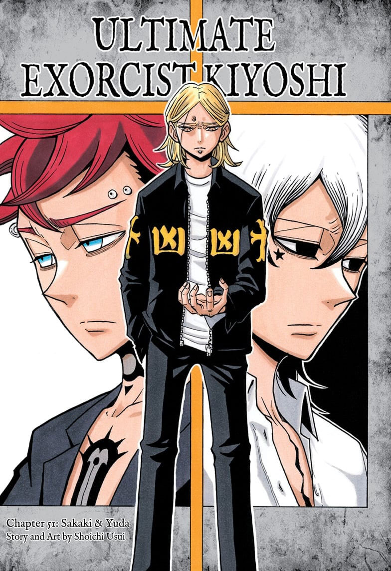 Exorcist no Kiyoshi-kun Chapter 51 - halaman 1