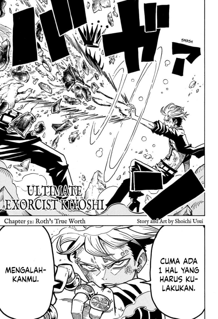 Exorcist no Kiyoshi-kun Chapter 52 - halaman 2
