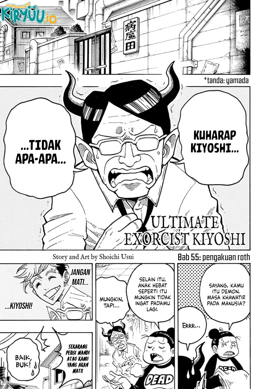 Exorcist no Kiyoshi-kun Chapter 55 - halaman 1