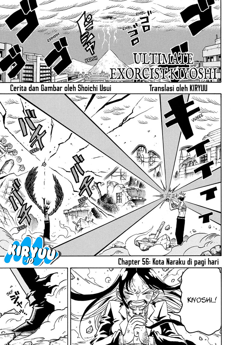 Exorcist no Kiyoshi-kun Chapter 56 - halaman 1